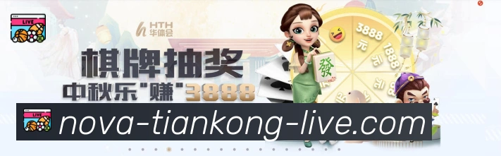 数据防护可视化
